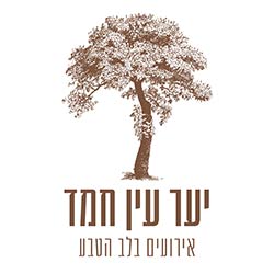 יער עין חמד